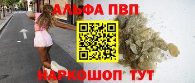 мефедрон мука Волжский