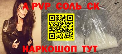 кокс Кинель