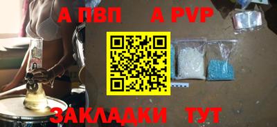 кокаин перу Волжск