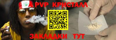 мефедрон мука Волжский