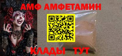 мефедрон мука Волжский