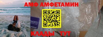 бошки Комсомольск-на-Амуре