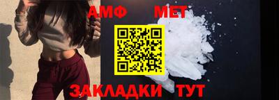 меф Волгодонск