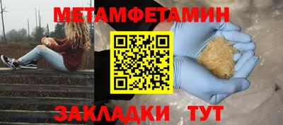 стафф Кимры