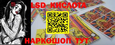 меф Волгодонск