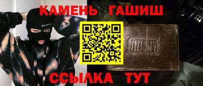 стафф Кимры