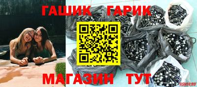 меф Волгодонск