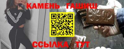 мефедрон мука Волжский