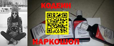 меф Волгодонск