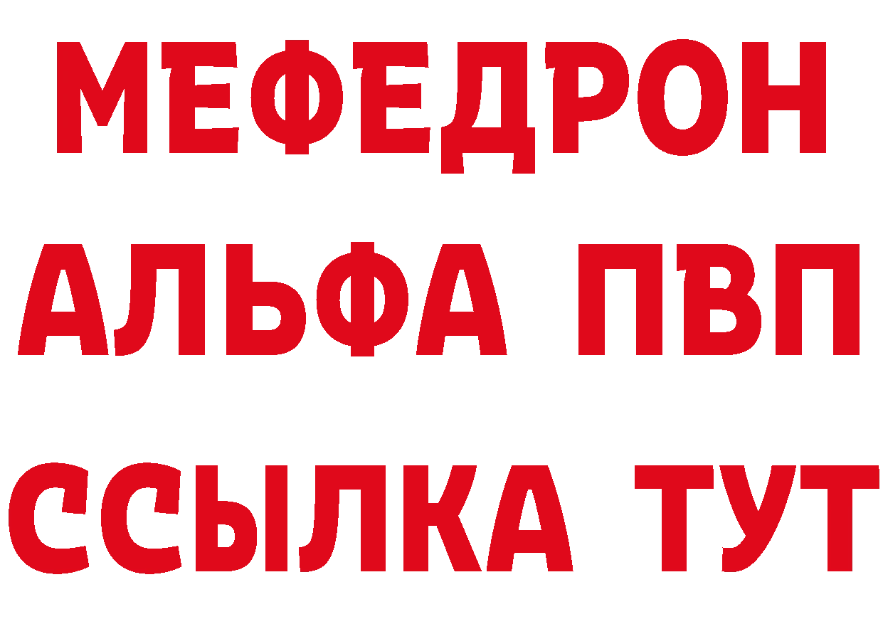 БУТИРАТ бутик зеркало даркнет гидра Мыски