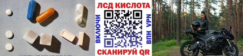 Лсд 25 экстази ecstasy  Мыски 