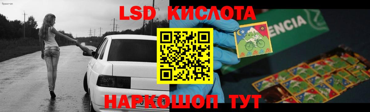 LSD-25 экстази кислота  Вход с VPN  Мыски  omg как войти  LSD-25 экстази кислота  Лсд 25 экстази 