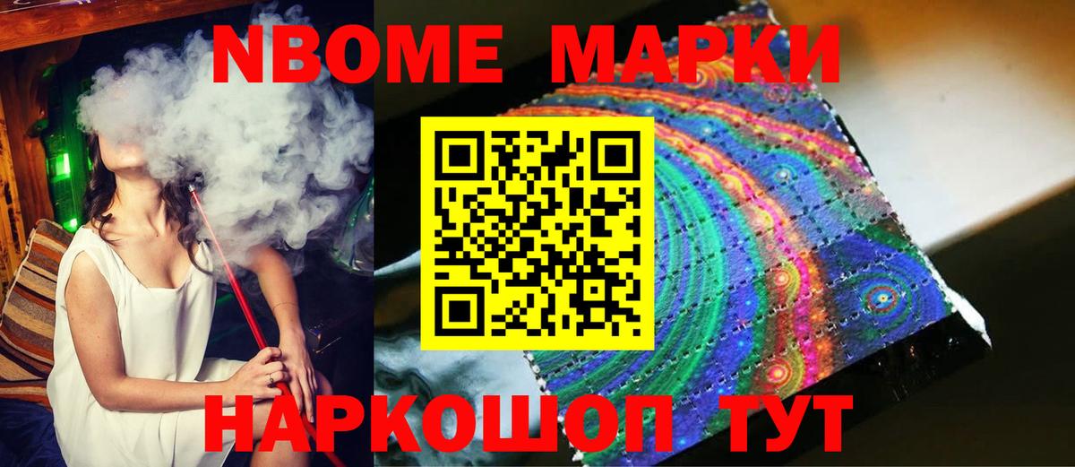 ЛСД экстази кислота  Мыски  Лсд 25 экстази ecstasy 