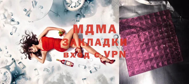 MDMA кристаллы  Мыски 