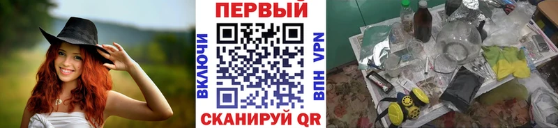 Метамфетамин Декстрометамфетамин 99.9%  наркошоп  Мыски 