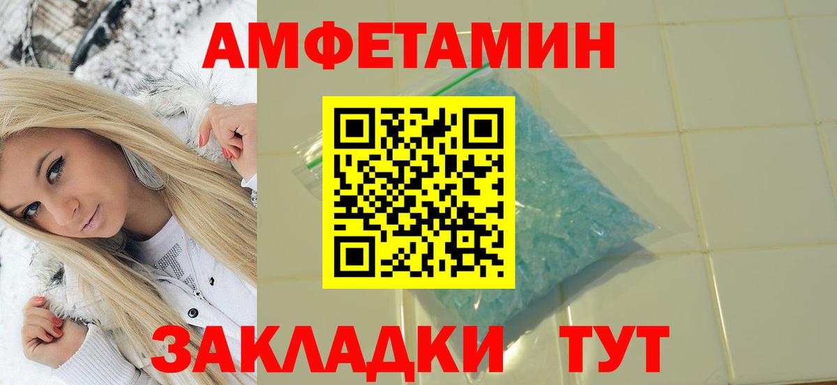 Мыски  Метамфетамин пудра  Метамфетамин пудра  Вход с VPN 