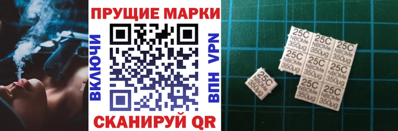 цена наркотик Мыски Наркотические марки 1,8мг