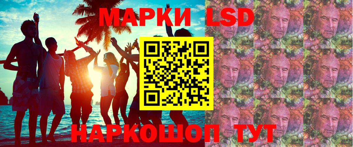 Марки NBOMe  Мыски  Марки 25I-NBOMe 1,8мг 