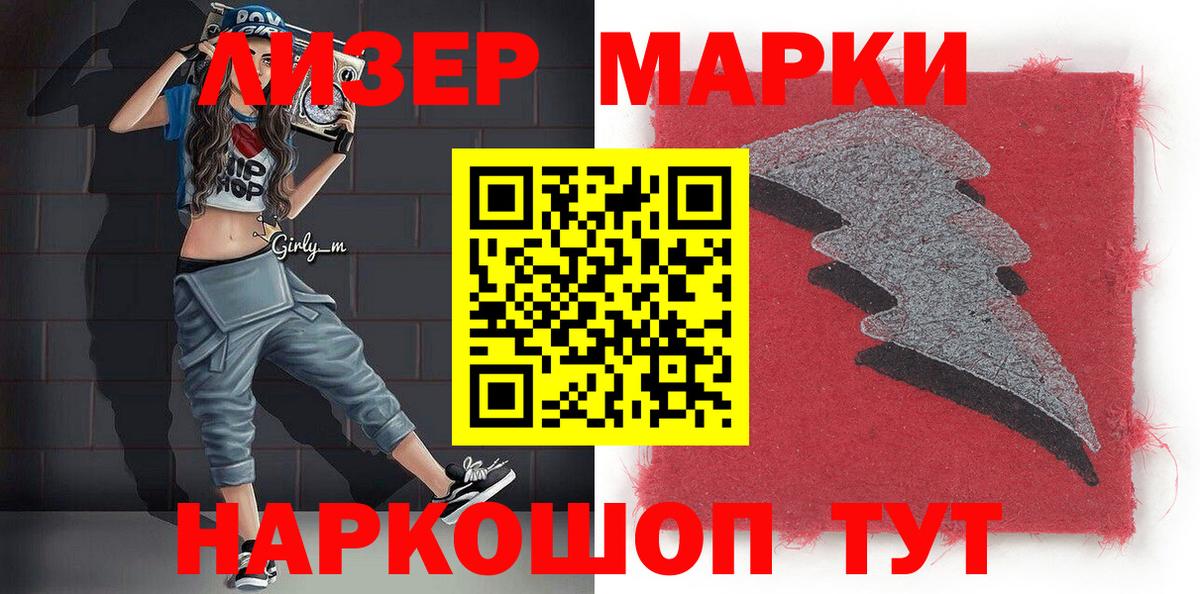 купить  сайты  Марки NBOMe 1,8мг  Вход с VPN  Мыски 