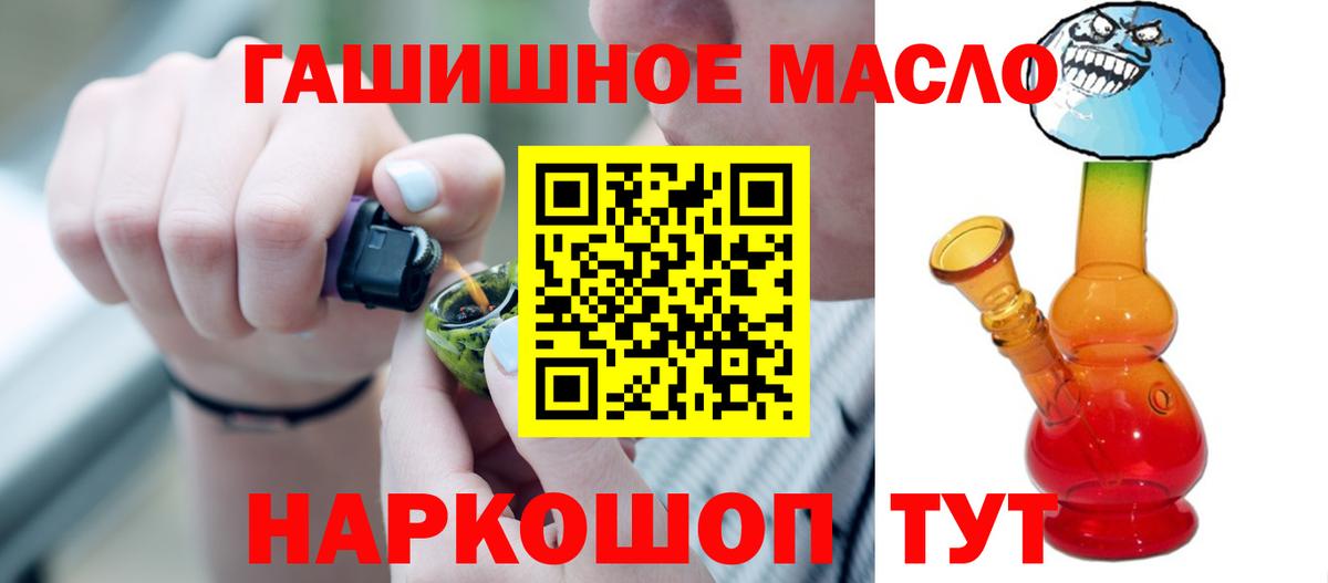 даркнет сайт  Вход с VPN  Мыски  ТГК вейп с тгк  ТГК THC oil 