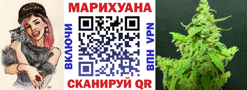 Канабис марихуана  площадка телеграм  Мыски 