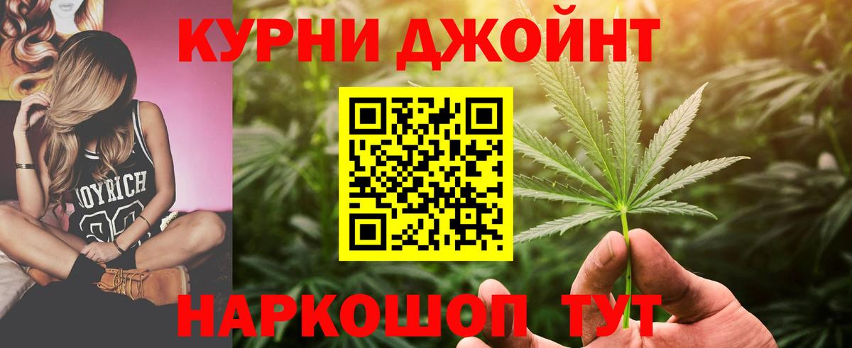 Бошки Шишки ГИДРОПОН  Бошки Шишки LSD WEED  Конопля Ganja  Мыски 