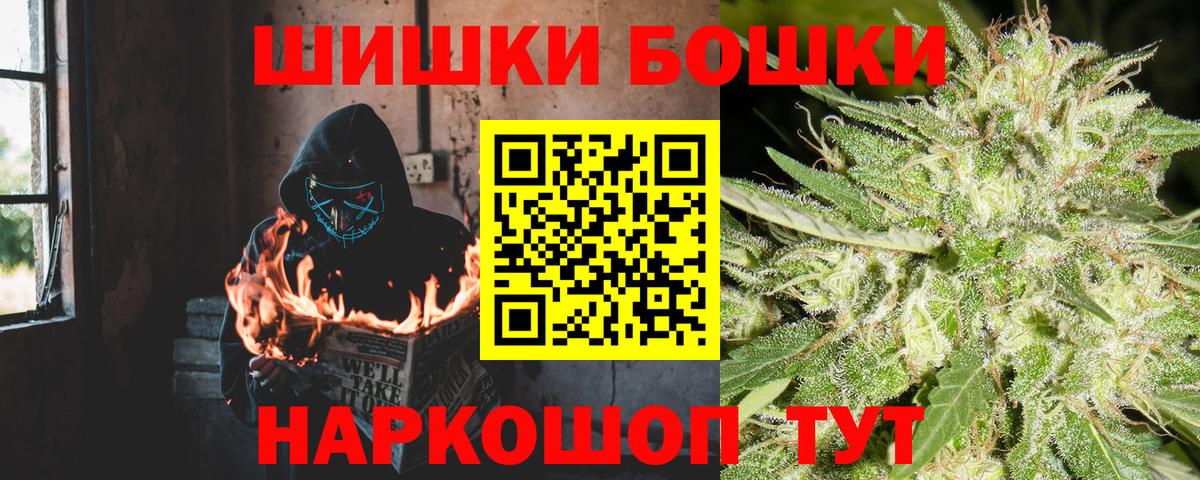 МАРИХУАНА Bruce Banner Мыски